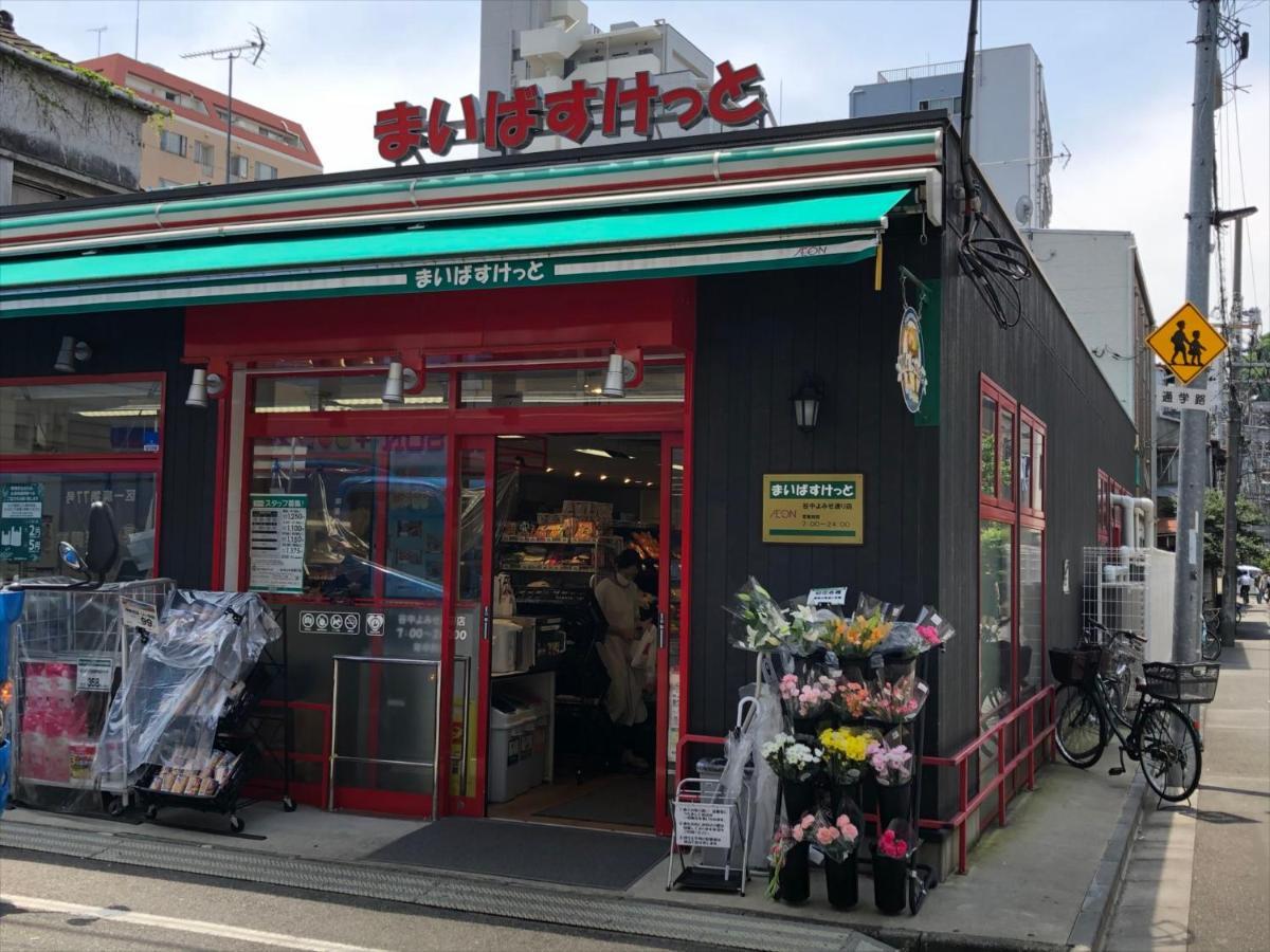 شقة Coto Tokyo Yanaka المظهر الخارجي الصورة
