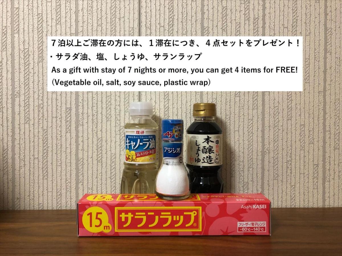 شقة Coto Tokyo Yanaka المظهر الخارجي الصورة